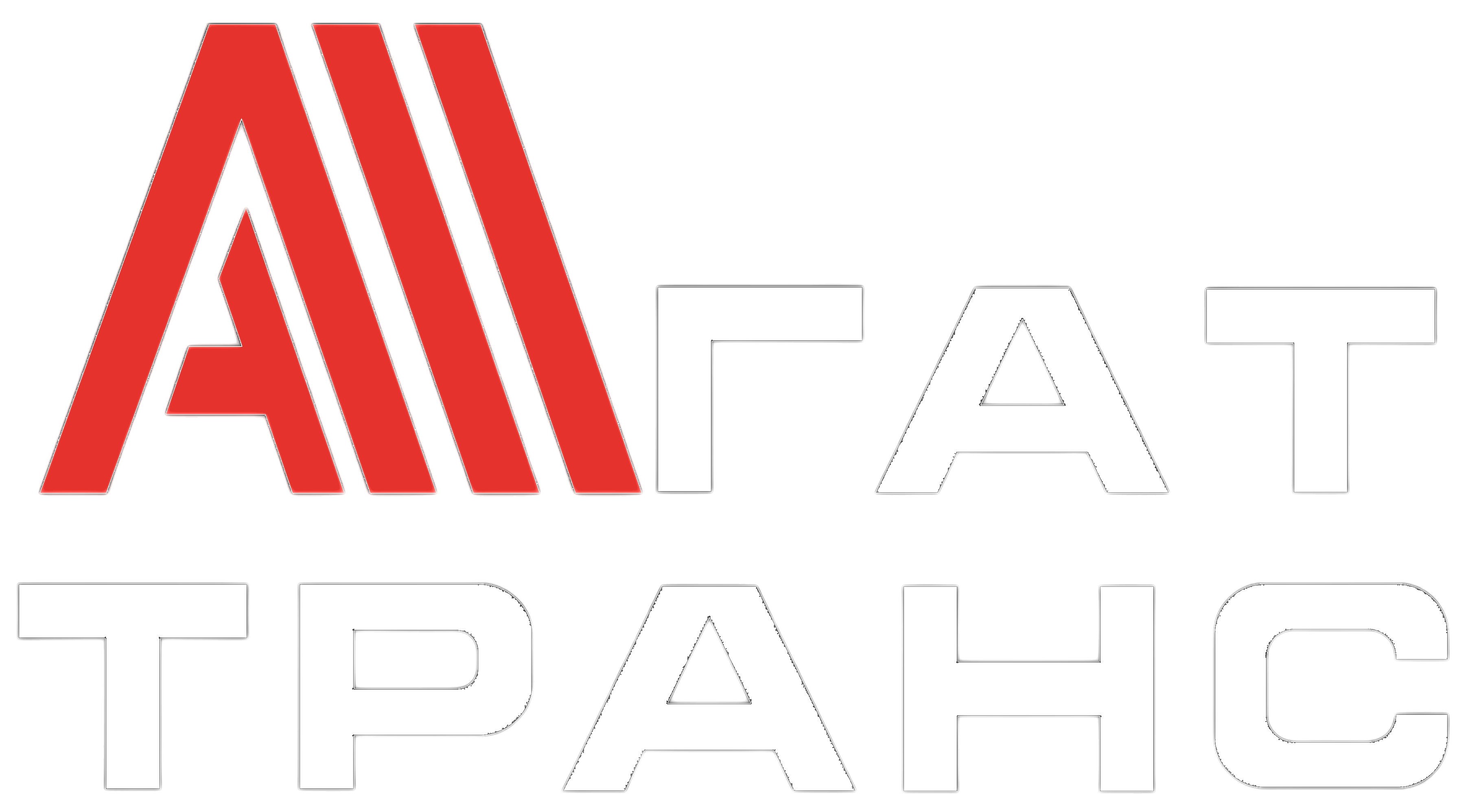 АГАТ-ТРАНС