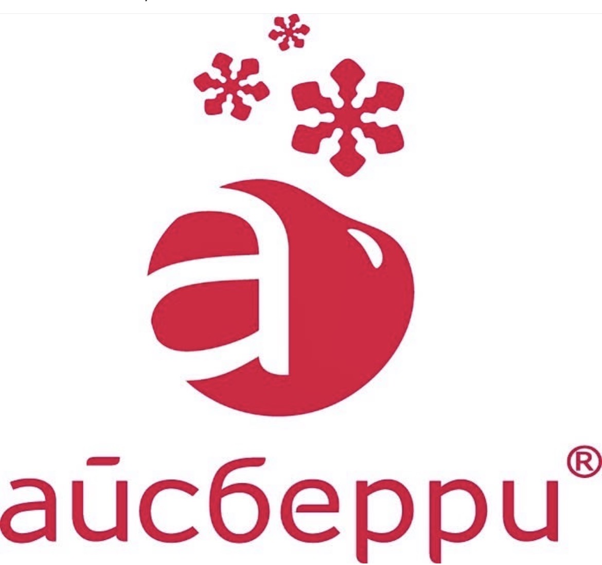 Айсбери