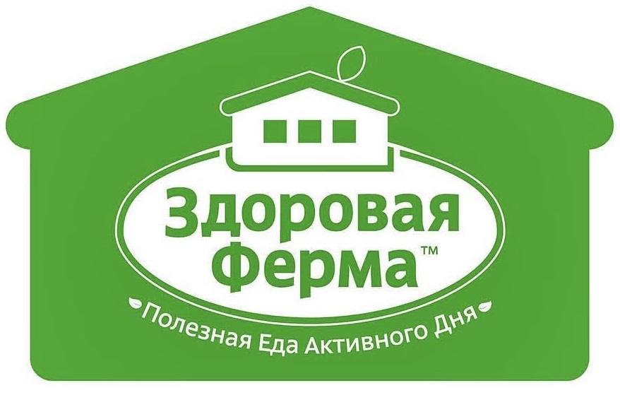 Здоровая Ферма